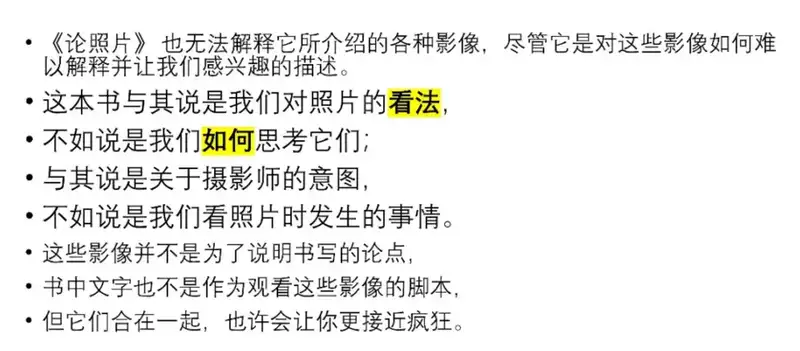 分享会配图