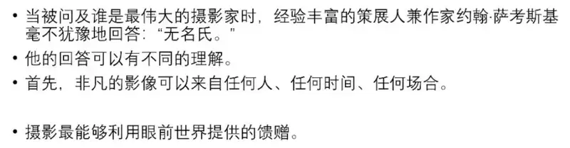 分享会配图