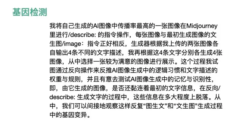 分享会配图