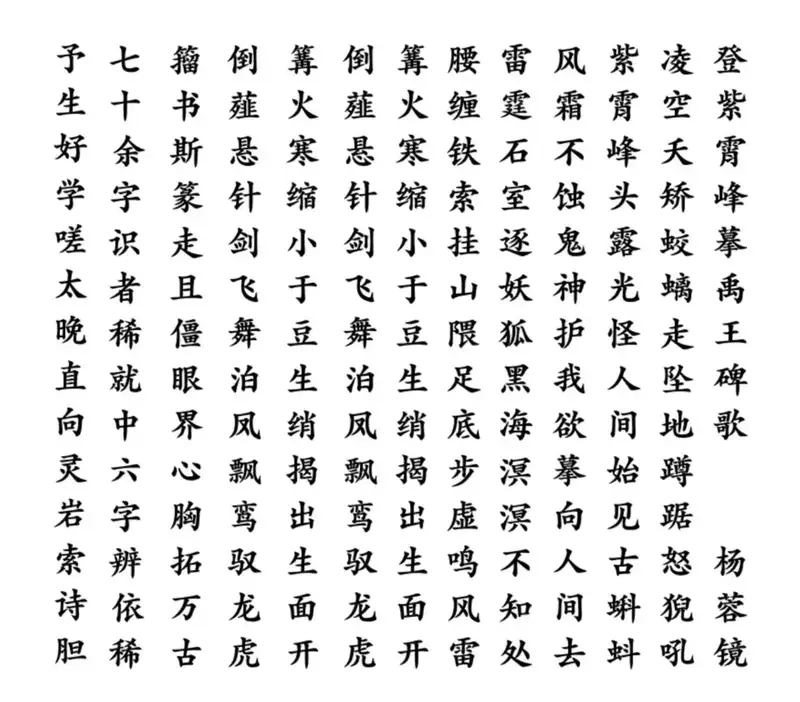 分享会配图