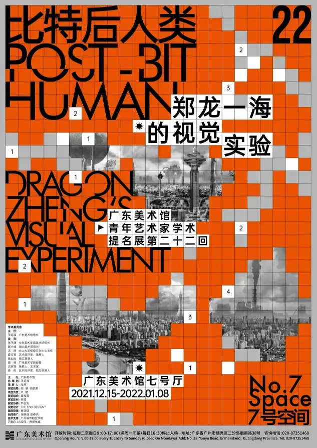 分享会配图