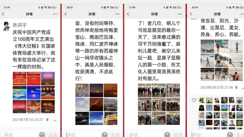 分享会配图