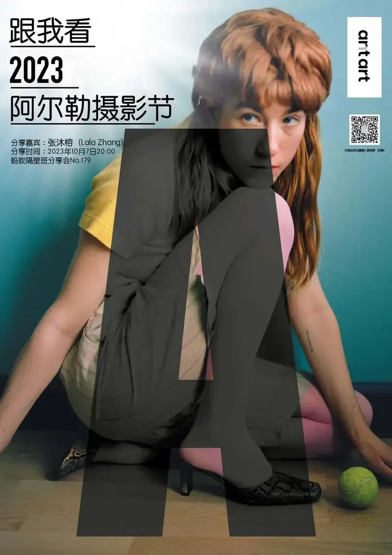分享会配图