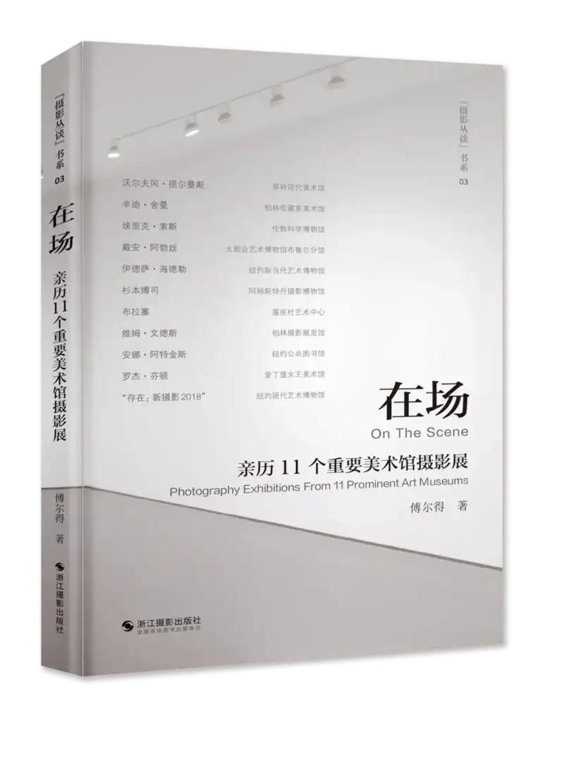 分享会配图