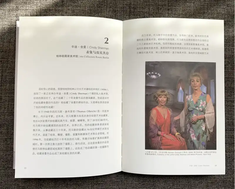 分享会配图
