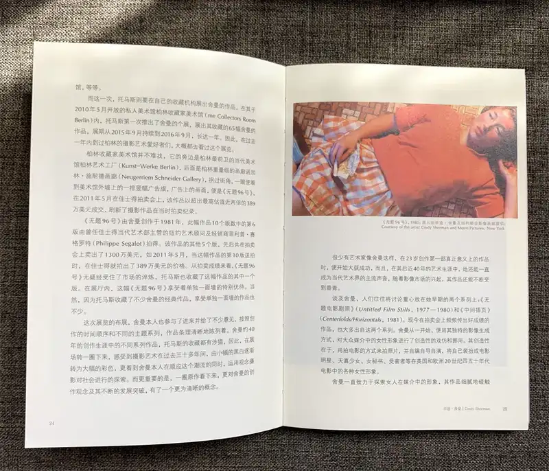 分享会配图