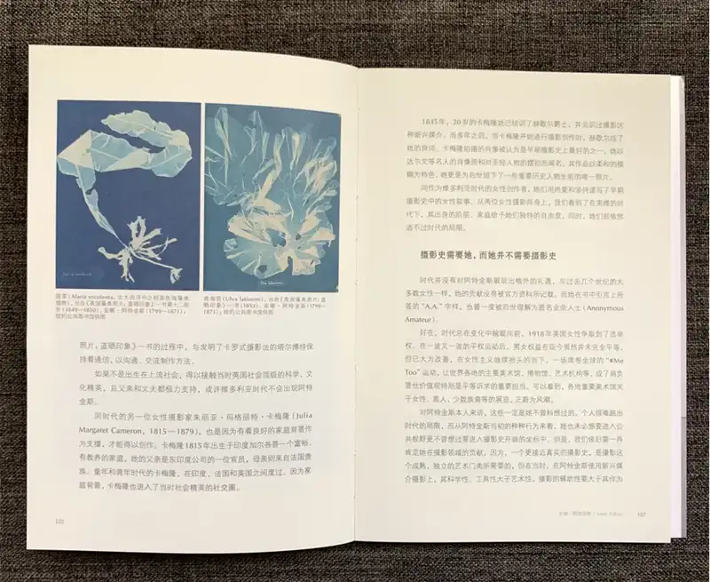 分享会配图