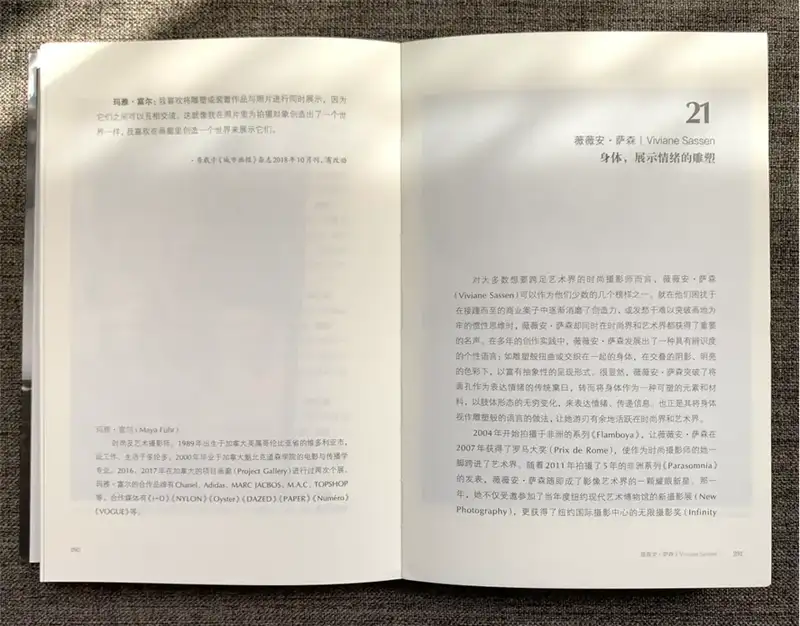 分享会配图