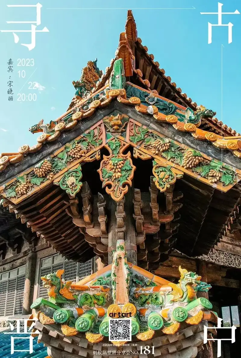 分享会配图