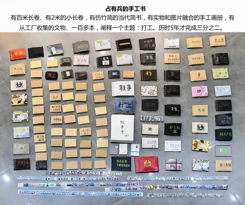 分享会配图