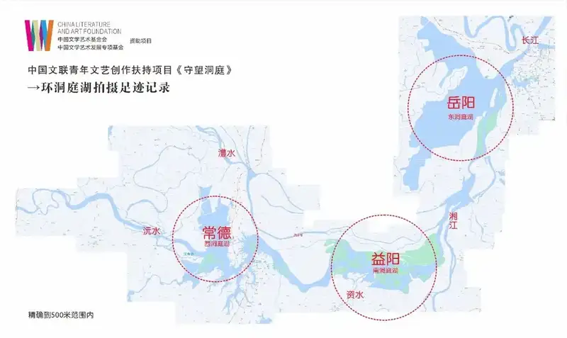 分享会配图