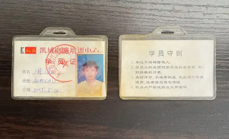分享会配图