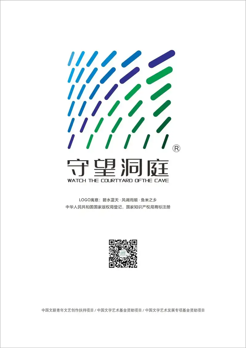 分享会配图