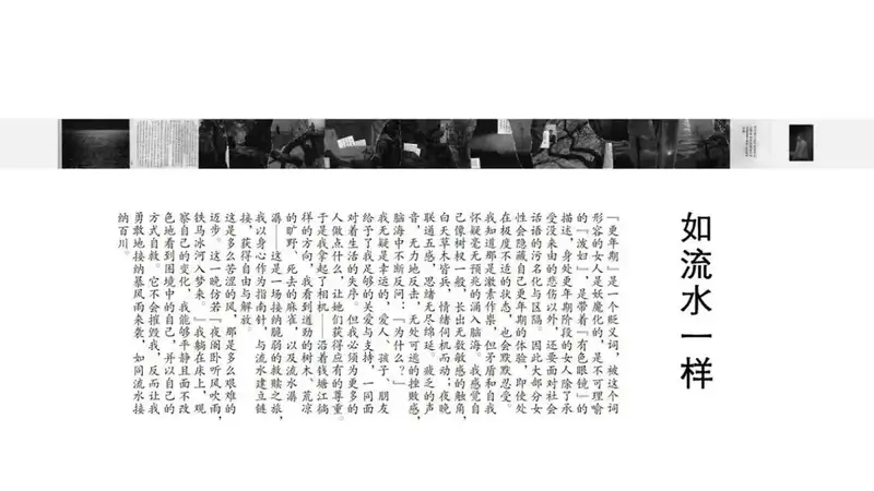 分享会配图
