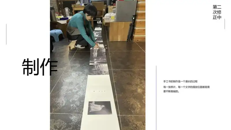 分享会配图