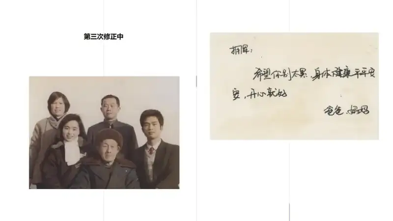 分享会配图