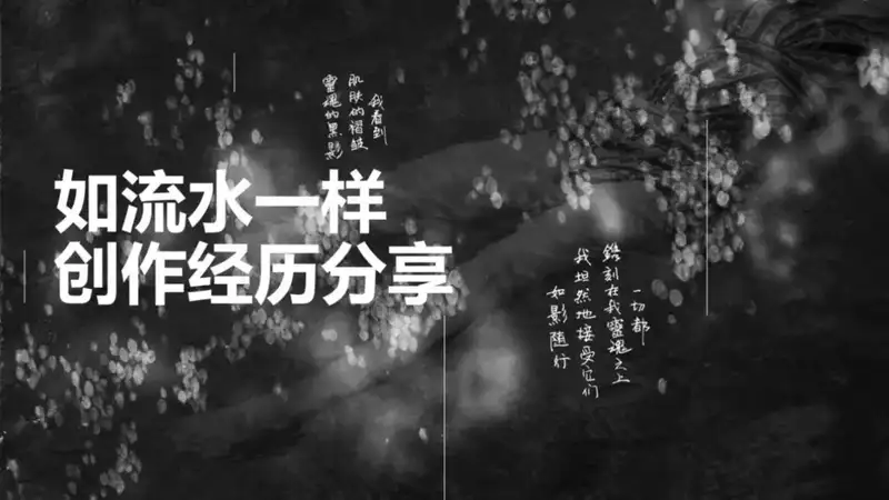 分享会配图