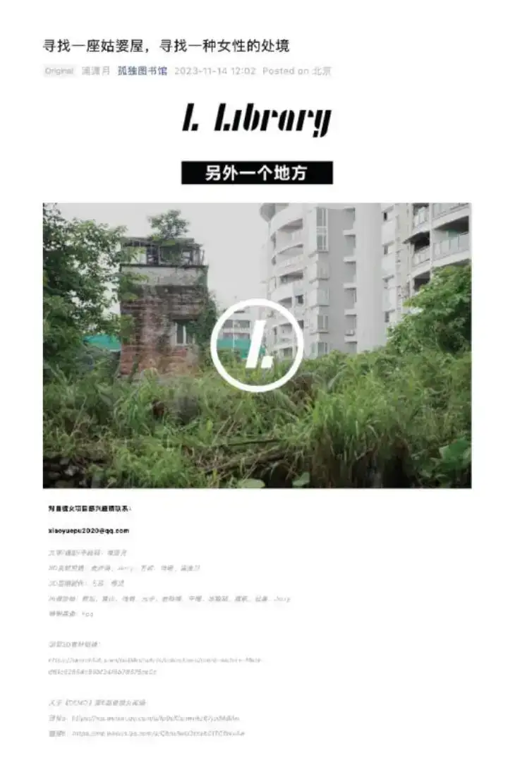 分享会配图