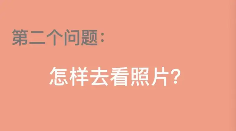 分享会配图