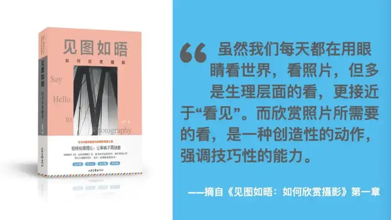 分享会配图
