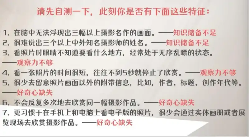 分享会配图
