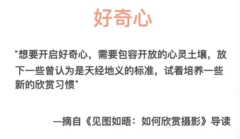 分享会配图