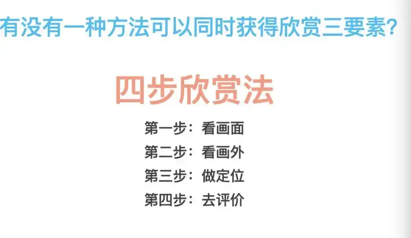 分享会配图