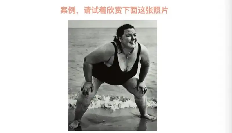 分享会配图
