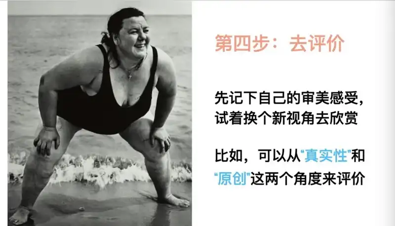 分享会配图