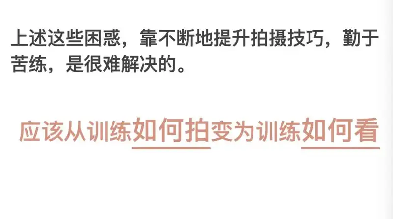 分享会配图