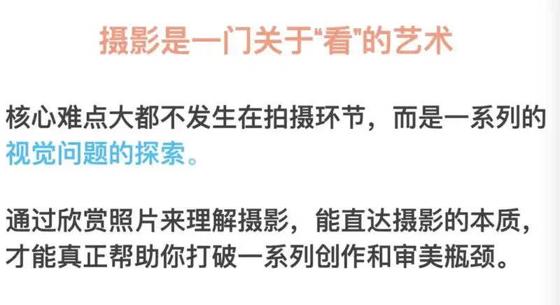 分享会配图