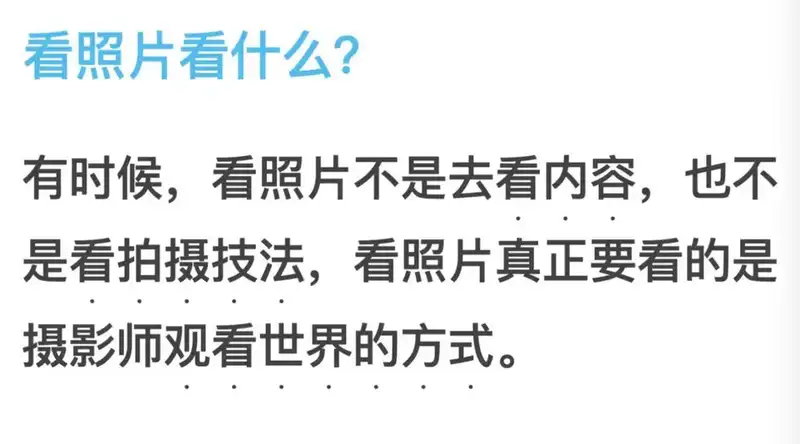 分享会配图