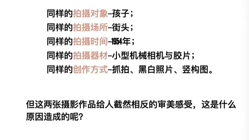 分享会配图