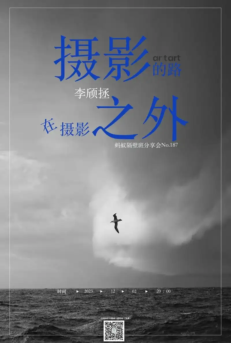 分享会配图