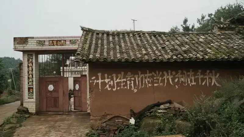分享会配图
