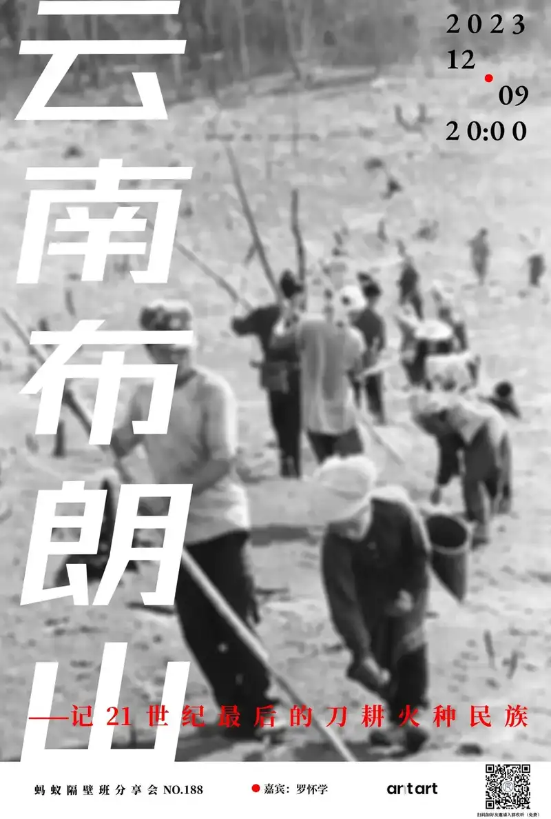 分享会配图