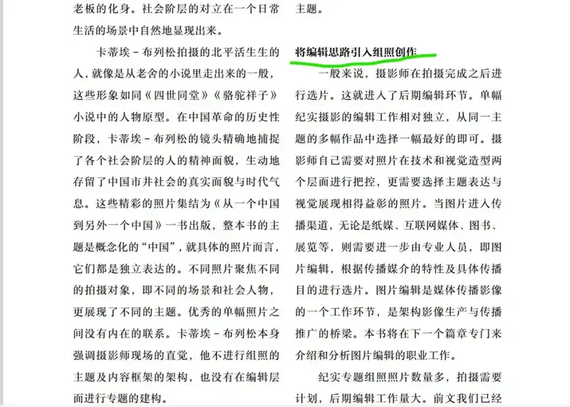 分享会配图