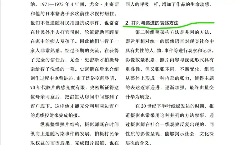分享会配图