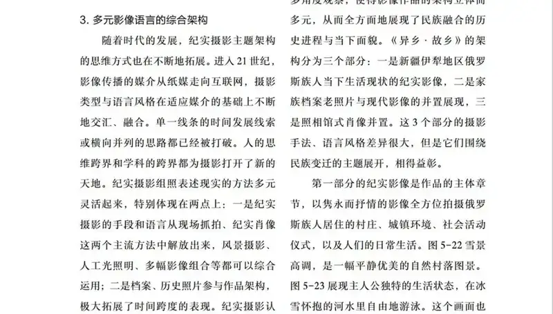 分享会配图