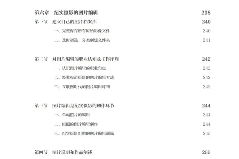 分享会配图