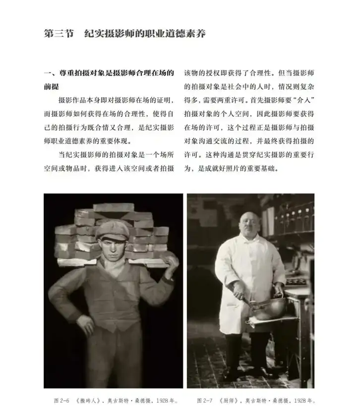 分享会配图