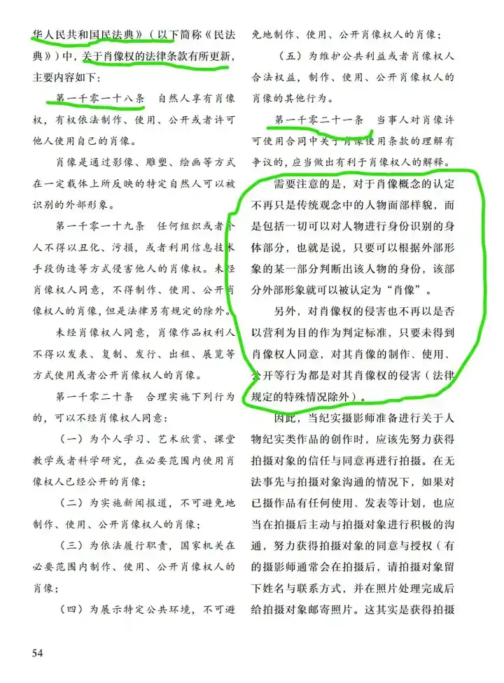 分享会配图