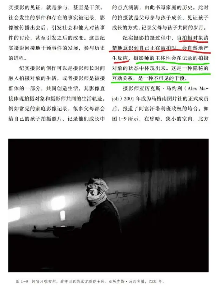 分享会配图