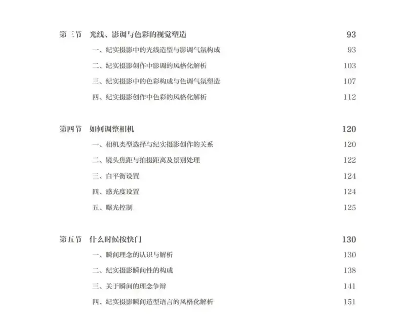 分享会配图