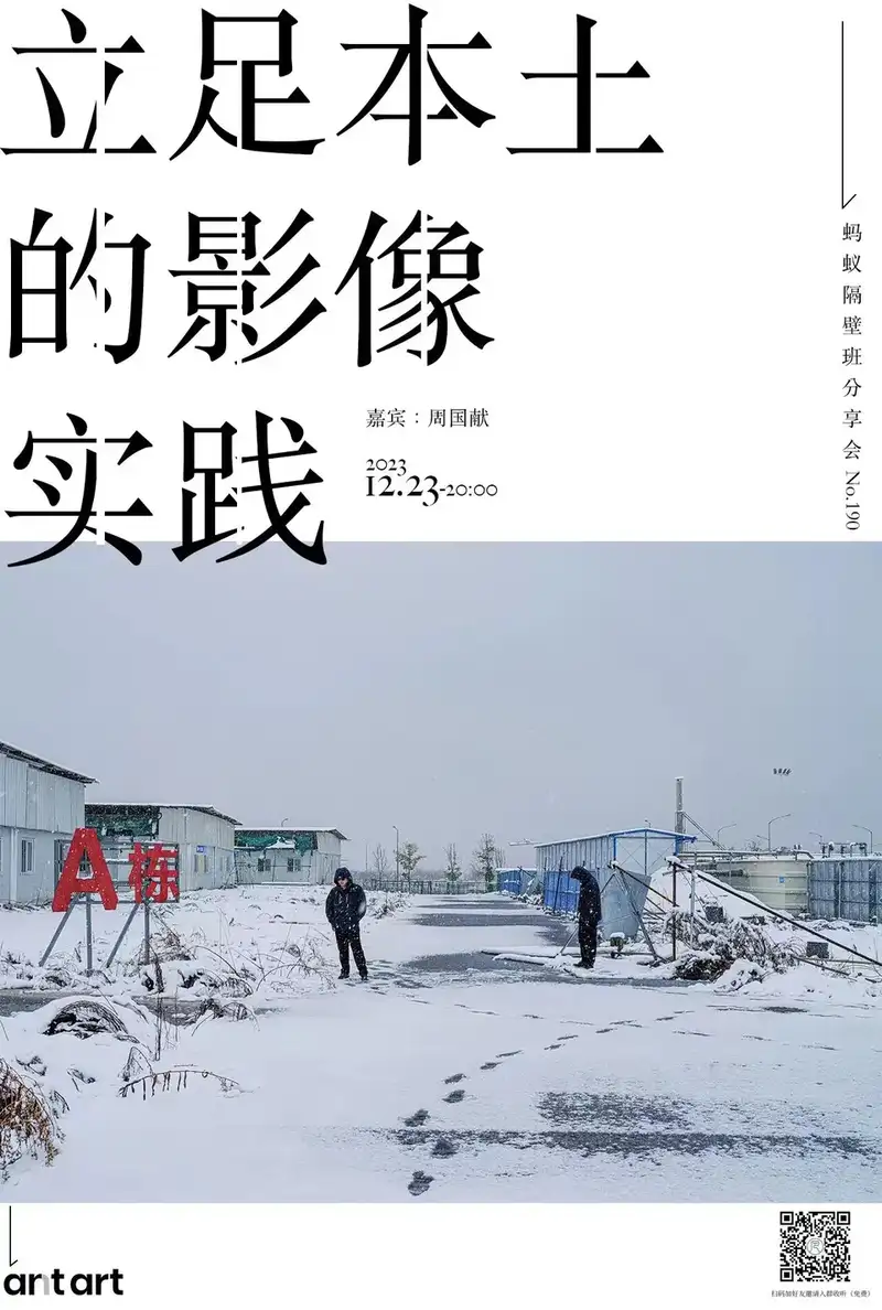 分享会配图