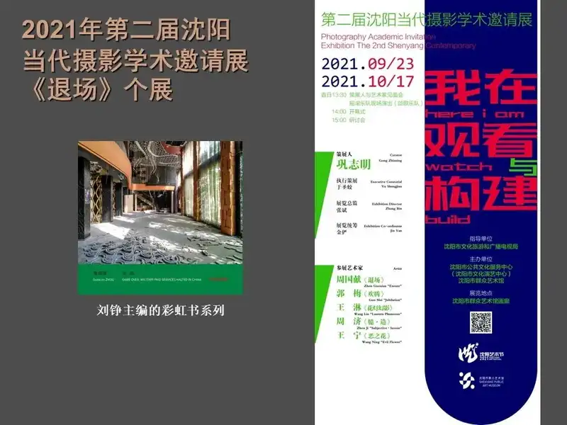分享会配图