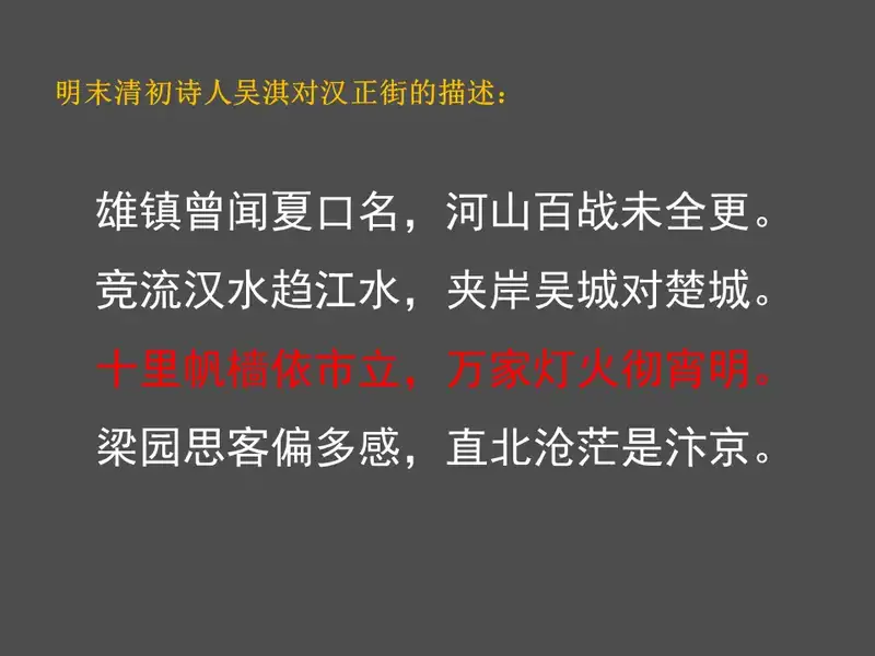 分享会配图