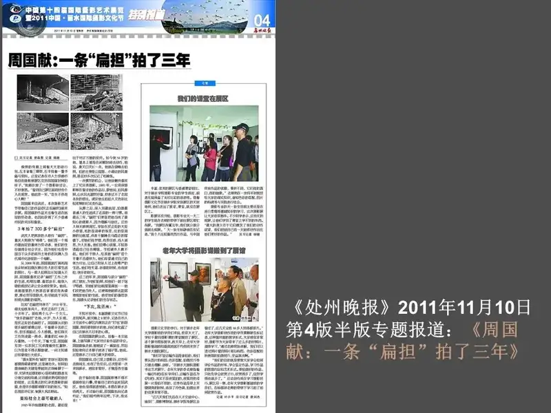 分享会配图