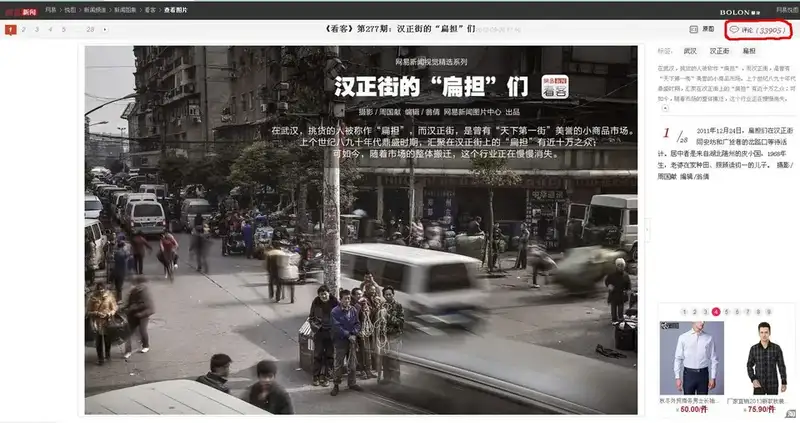 分享会配图