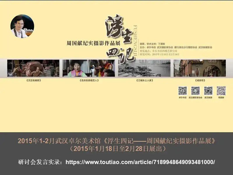 分享会配图
